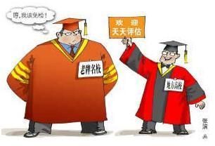 二手房贷款过户流程