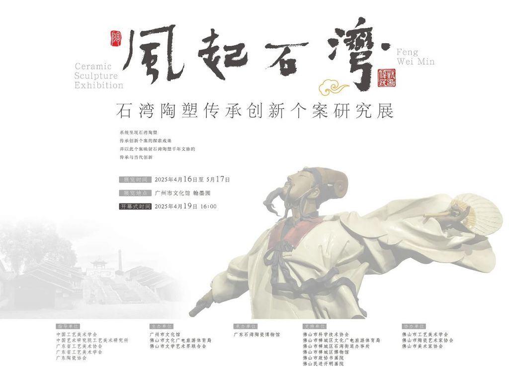 2025海珠五一出游攻略（活动＋时间）
