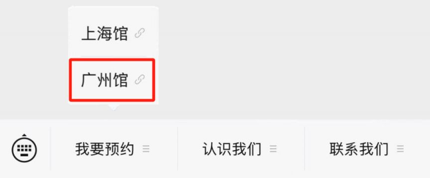 2025年建筑模型博物馆广州馆预约指南(入口+流程)