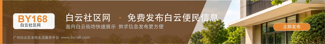 免费发布便民信息
